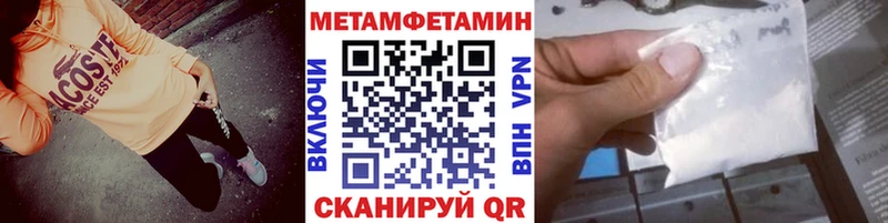 Первитин мет  Раменское 