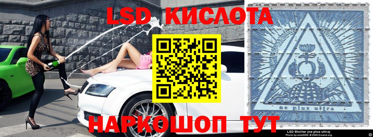 Раменское  Наркотические марки 1,5мг  Марки N-bome  Наркотические марки 1,5мг  Вход с VPN 