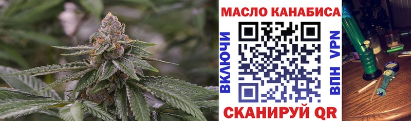 Дистиллят ТГК гашишное масло  Раменское 