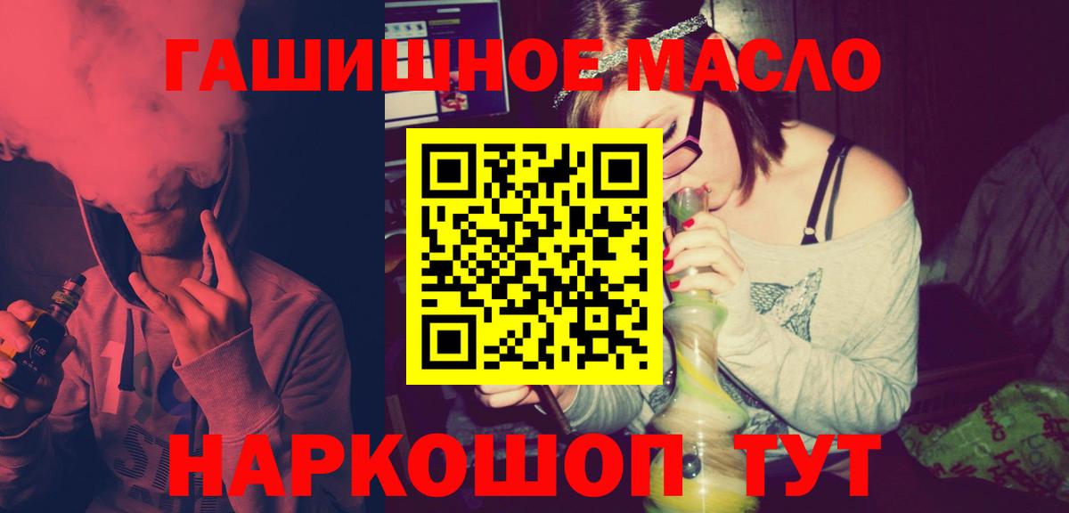 Дистиллят ТГК вейп Раменское