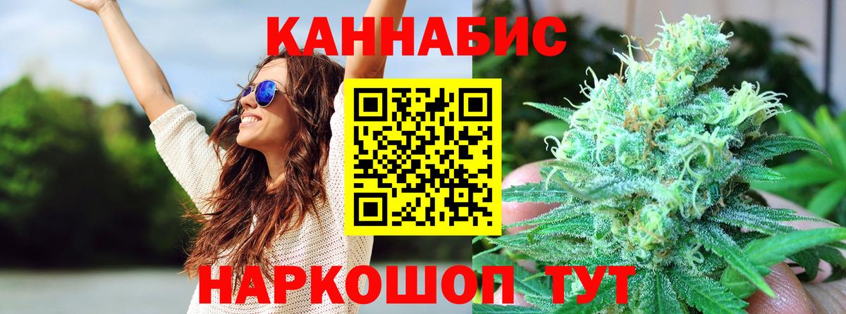 Шишки марихуана OG Kush  Марихуана планчик  Вход с VPN  Канабис VHQ  Раменское 